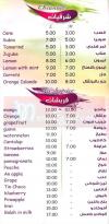 Fruitee Juice delivery menu